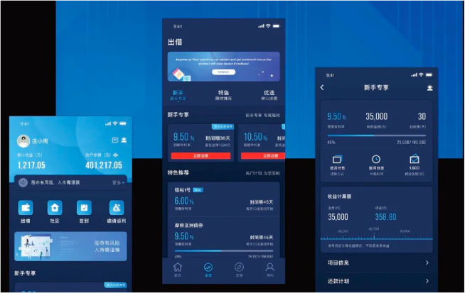 UI