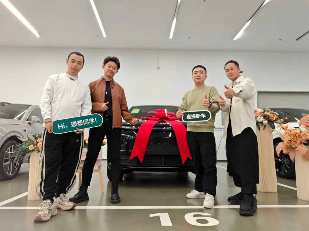 燃爆！七年同行，老板用一辆车 “宠” 出职场天花板！