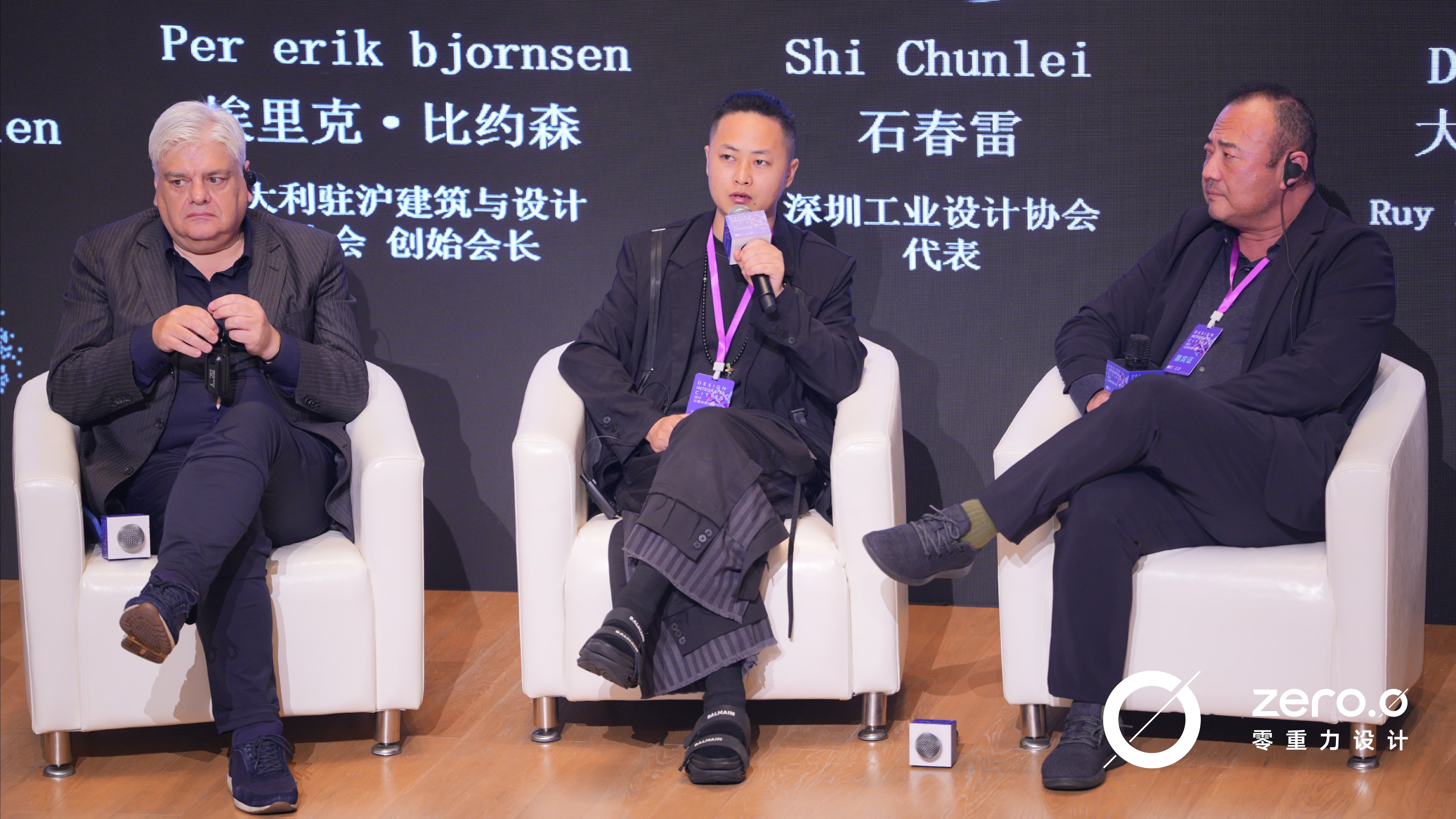 亮相2026深圳设计周｜零重力设计共探产教融合新路径 创始人受聘国际战略咨询委员会ISAB全球智库