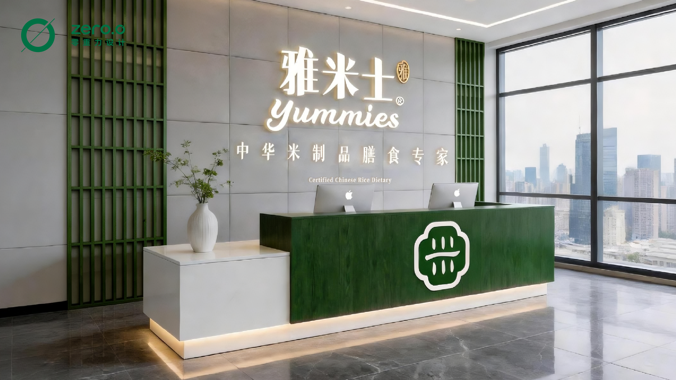 七匹狼雅米士深圳市零重力品牌全案