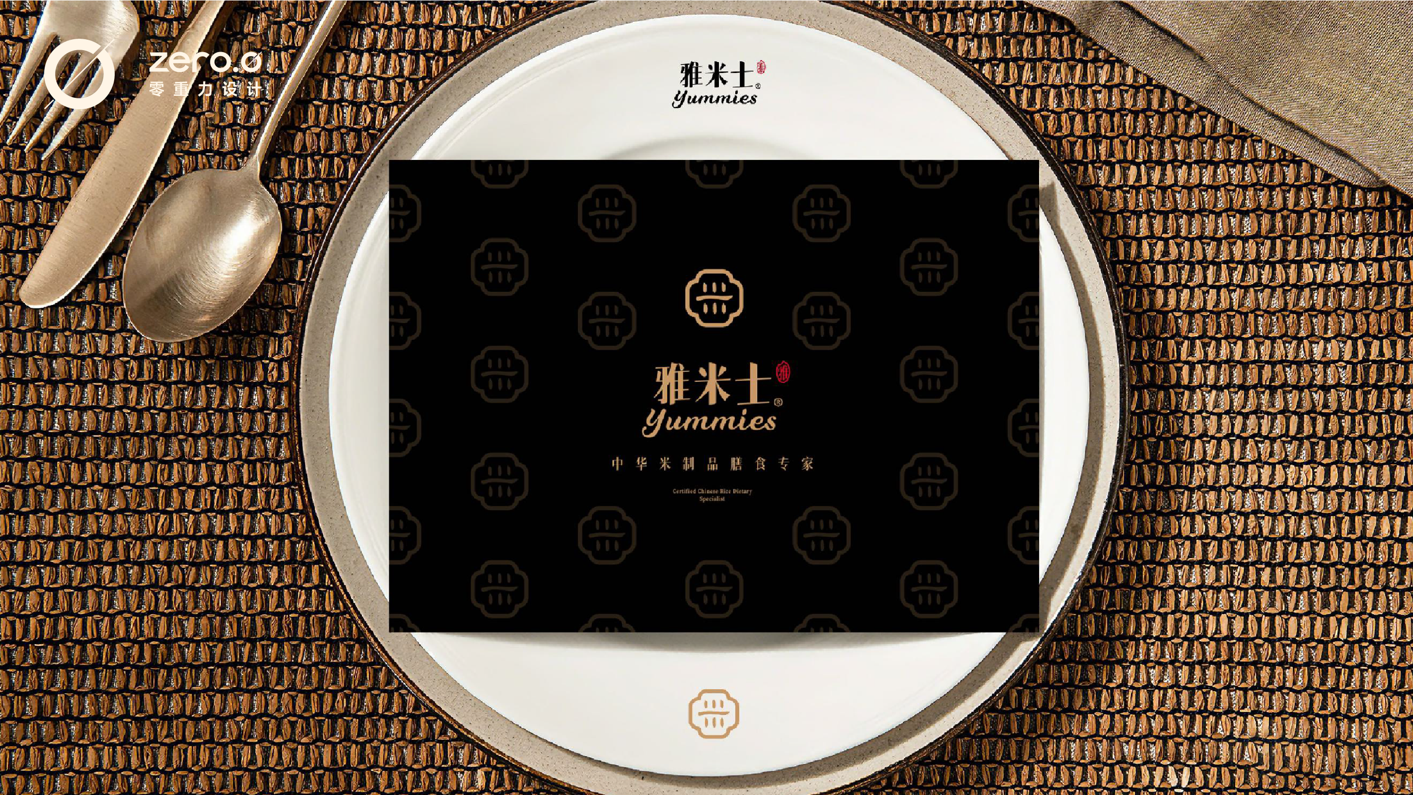 七匹狼雅米士深圳市零重力品牌全案